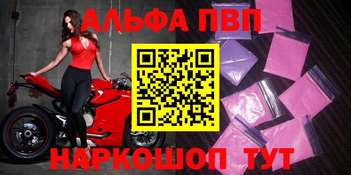 A PVP СК КРИС Отрадный