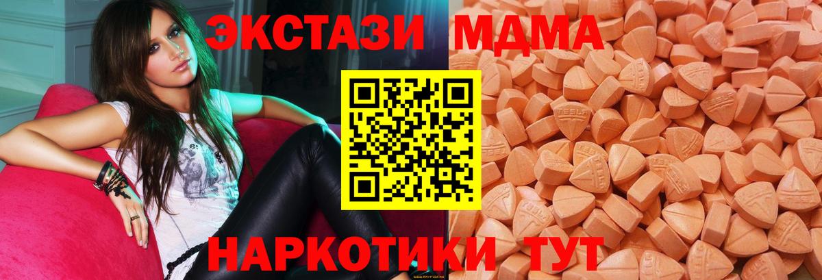 Экстази Дубай Отрадный