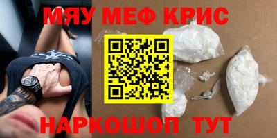 мдма Чебаркуль