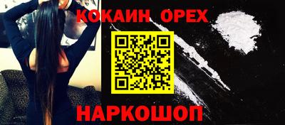 мдма Чебаркуль