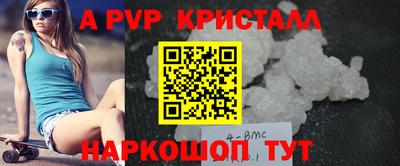 мдма Чебаркуль