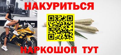 мдма Чебаркуль