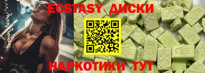 мдма Чебаркуль