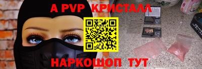 герыч Чебоксары