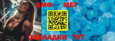 мдма Чебаркуль