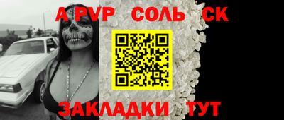 мдма Чебаркуль