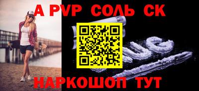 Альфа ПВП Чапаевск