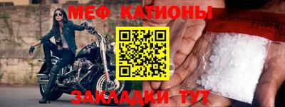 мдма Чебаркуль