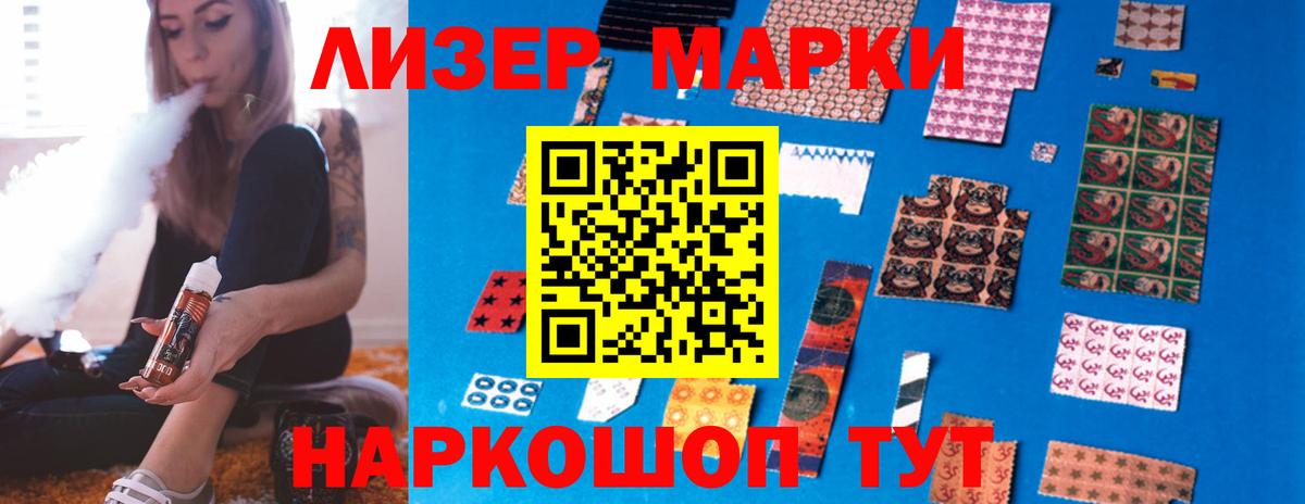 Отрадный  ЛСД экстази ecstasy  Вход с VPN  LSD-25 экстази  Лсд 25 экстази кислота 