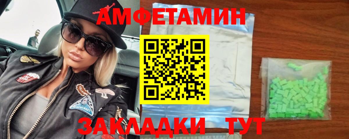Первитин витя  Первитин витя  Метамфетамин  Вход с VPN  Отрадный 