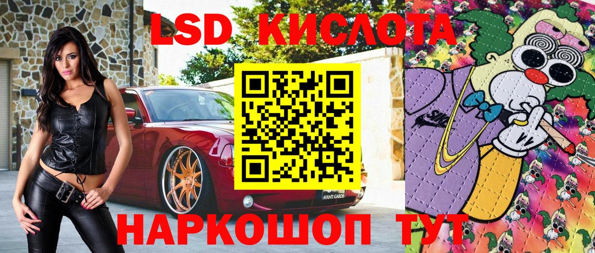 Отрадный  Наркотические марки  Вход с VPN  Марки 25I-NBOMe 1500мкг 
