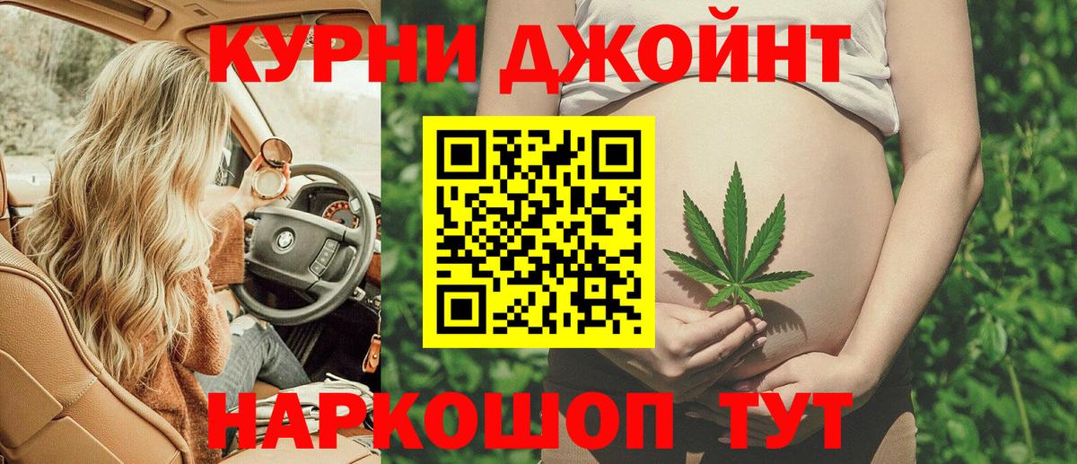 Шишки марихуана SATIVA & INDICA Отрадный